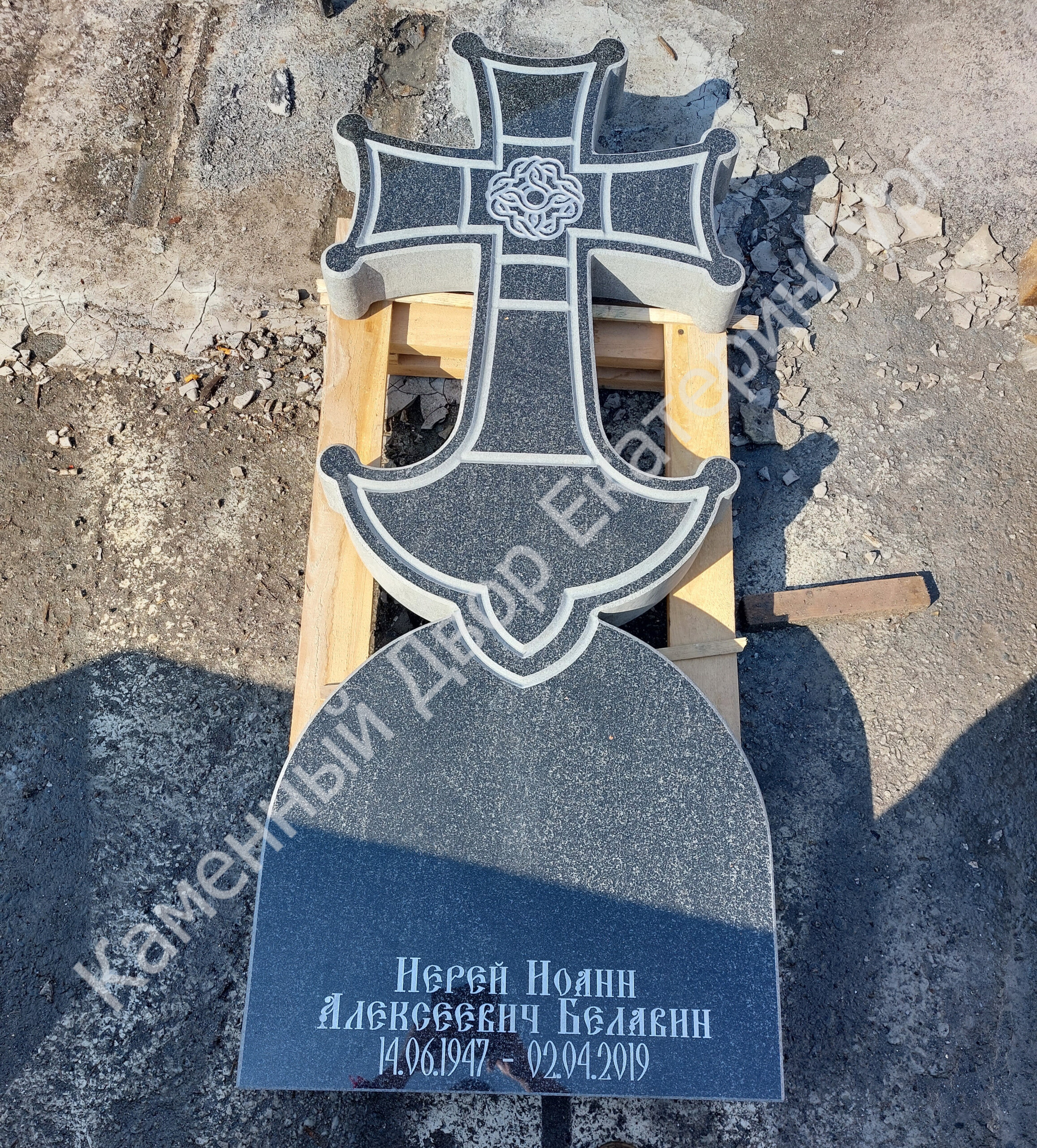 Памятник СТМ1